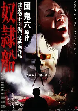 神马手机电影《三月的处方》剧集封面