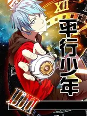 神马手机电影《总裁的临时替身》短剧封面